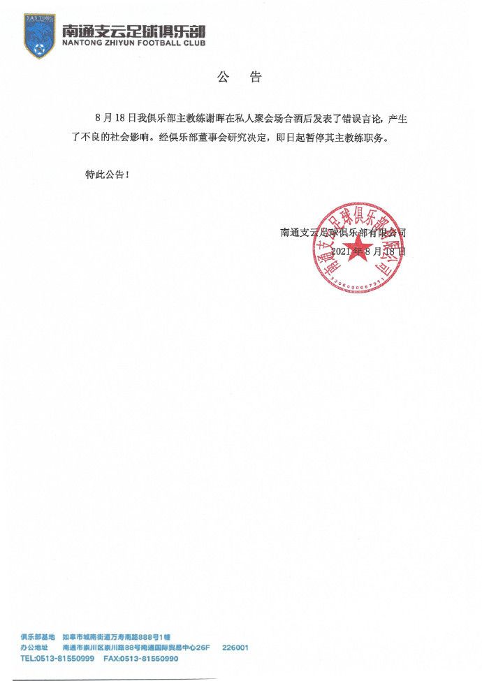 罗马虽然取得了胜利，但依旧排名小组第二屈居于布拉格斯拉维亚之后“我们只拿到小组第二完全是因为自己的错误，因为我们在布拉格表现糟糕，这就是我们第二名的原因。